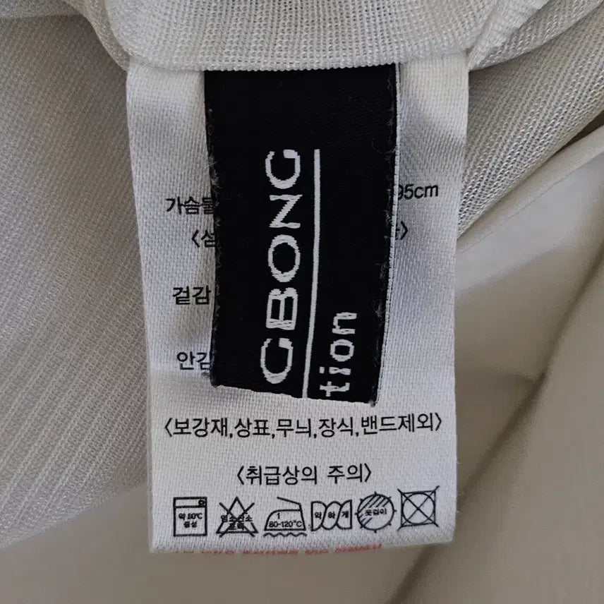 [SOLD OUT] 화이트 하프넥 집업 점퍼95
