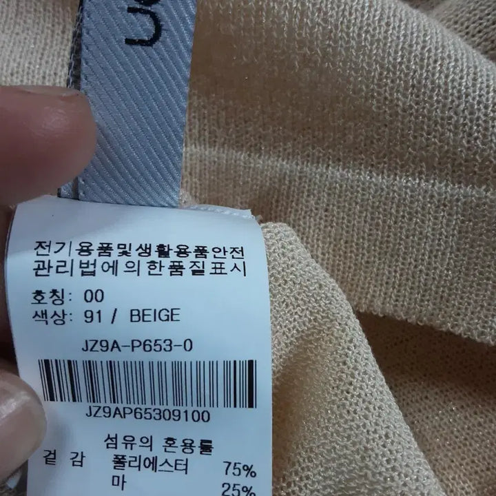 [SOLD OUT] 온앤온 파인애플 비즈 반팔 니트 55
