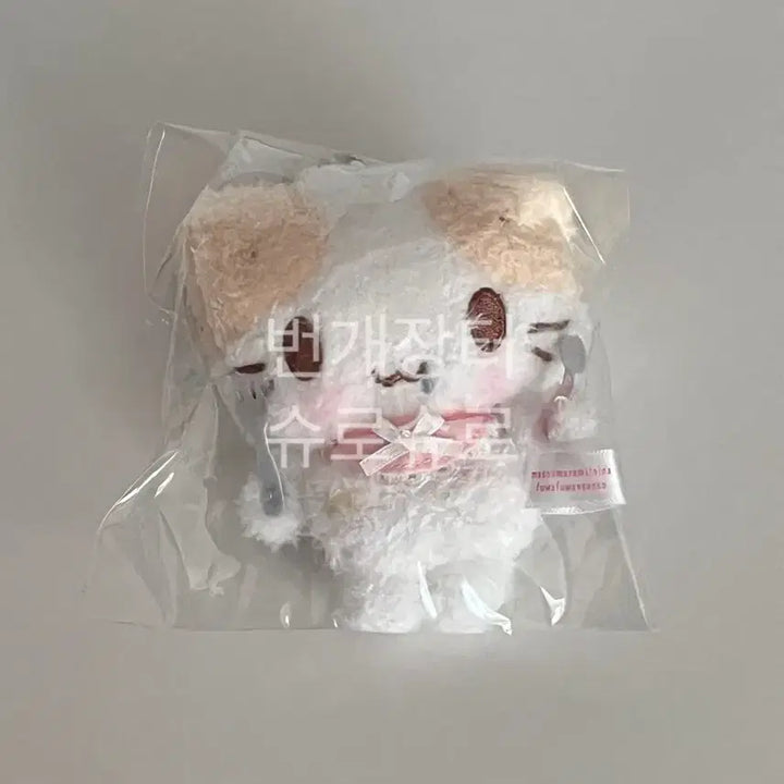 [SOLD OUT] (미개봉) 산리오 마슈마로 후루후루 마스코트 홀더 키링