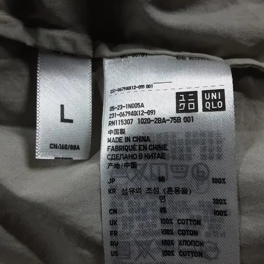 [SOLD OUT] 유니클로 자수 셔츠 L