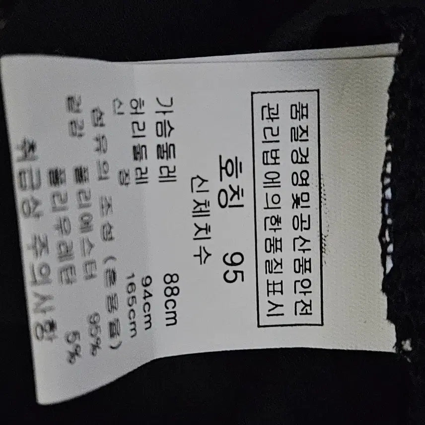[BUNJANG] ICIMOO 셔츠 블랙 믹스패턴 롱 슬리브  95 / ICIMOO 셔츠 블랙 믹스패턴 롱 슬리브  95