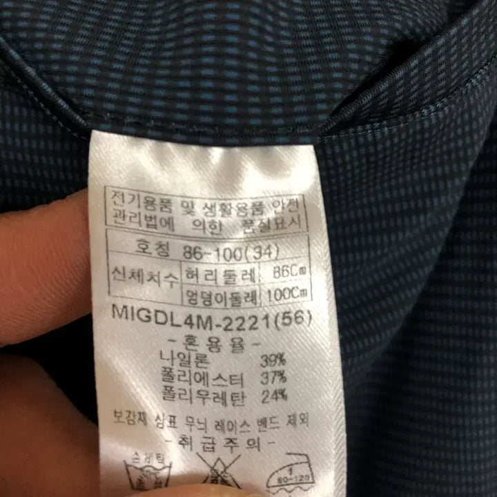 [BUNJANG] Indian Men&