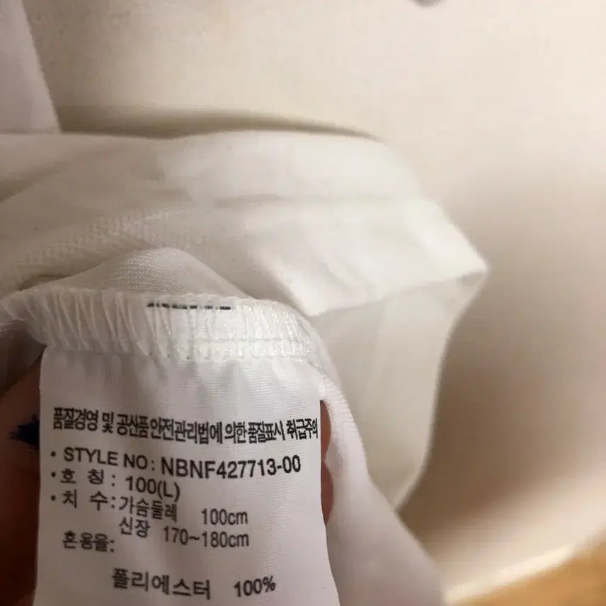 [BUNJANG] 뉴발란스 남성 반팔티 100L@9975 / 뉴발란스 남성 반팔티 100L@9975