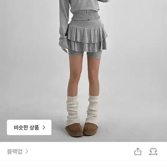 [BUNJANG] Black Dbl Kang Kang Mini Skirt Pants / 블랙엊 디블 캉캉 미니 스커트 팬츠
