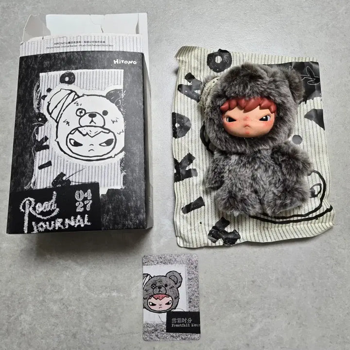 [SOLD OUT] 팝마트 히로노 로드저널 서리내리는시간 키링