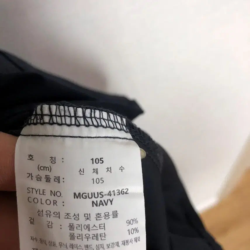 [BUNJANG] 밀레 남성 반팔티 105XL@9925 / 밀레 남성 반팔티 105XL@9925