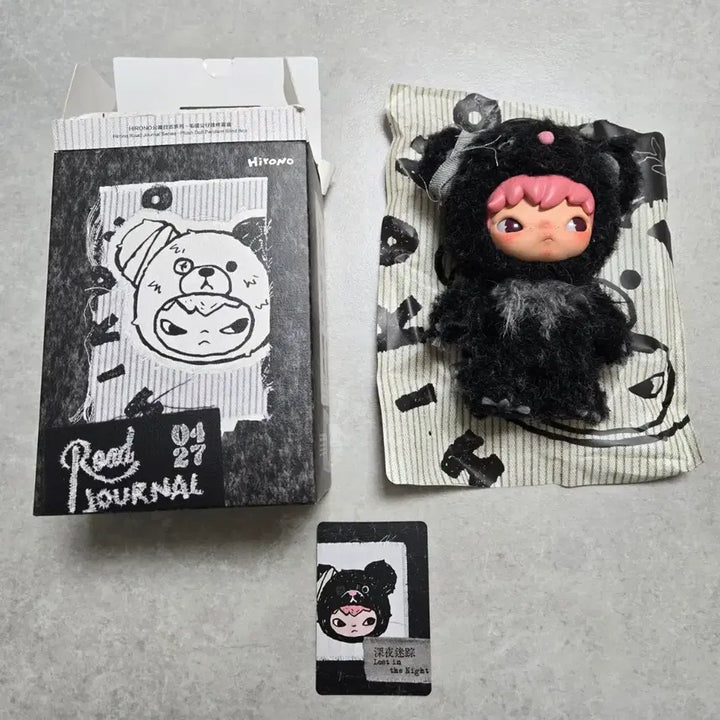 [SOLD OUT] 팝마트 히로노 로드저널 밤속에서 길을잃다 키링