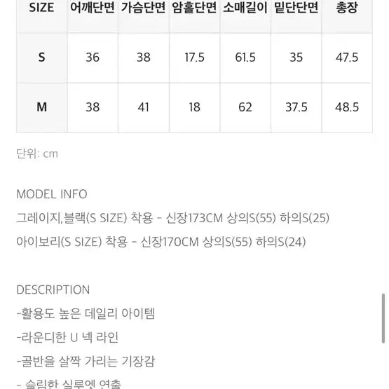 [BUNJANG] B-BASIC U-Neck Long Sleeve T-Shirt Black / B-BASIC 유넥 긴팔 티셔츠 블랙