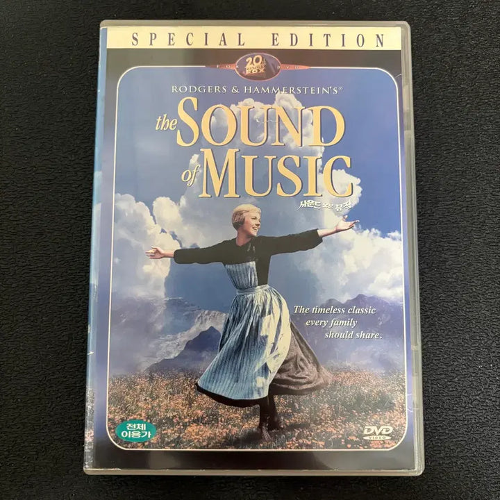 [BUNJANG] Sound of Music DVD Special Edition / 사운드 오브 뮤직 DVD 스페셜 에디션