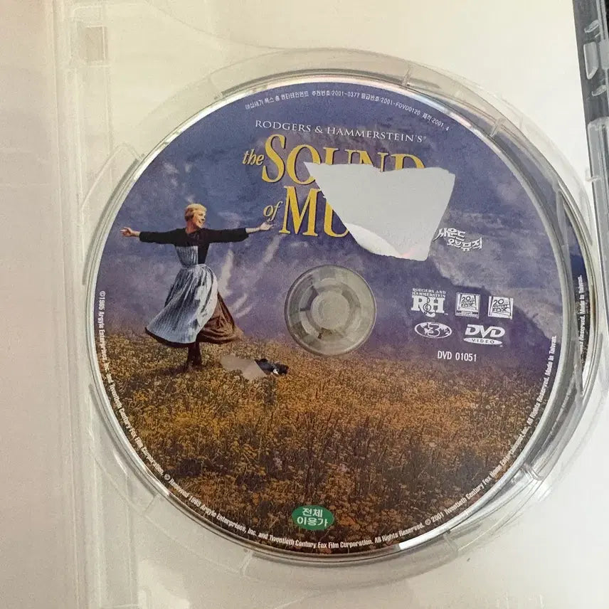 [BUNJANG] Sound of Music DVD Special Edition / 사운드 오브 뮤직 DVD 스페셜 에디션