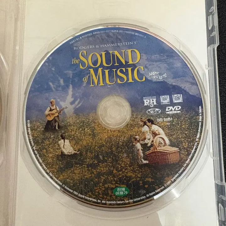 [BUNJANG] Sound of Music DVD Special Edition / 사운드 오브 뮤직 DVD 스페셜 에디션