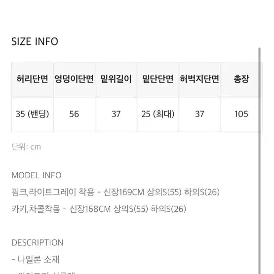 [BUNJANG] Nylon Cargo Wide Pants / 나일론 카고 와이드 팬츠