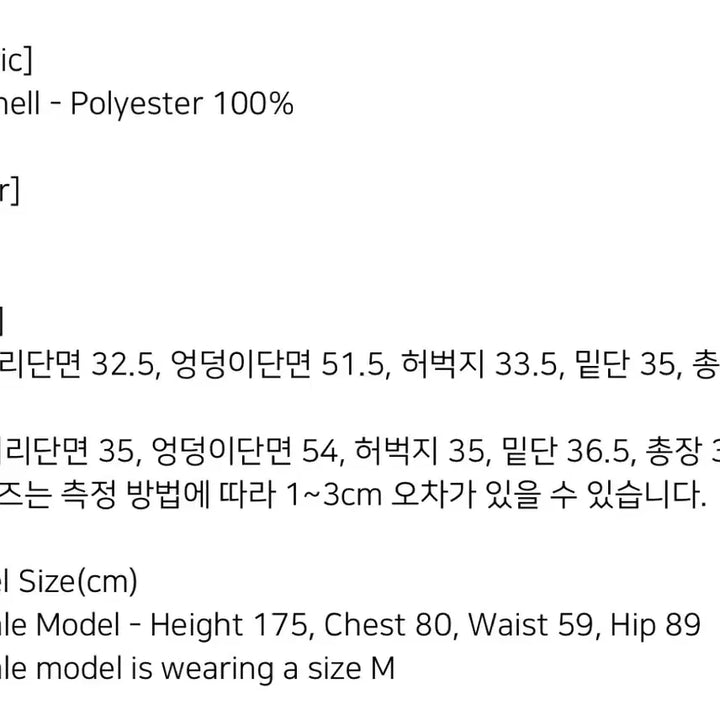 [BUNJANG] Clove Waffle Banding Shorts (M) / 클로브 와플 밴딩 반바지m