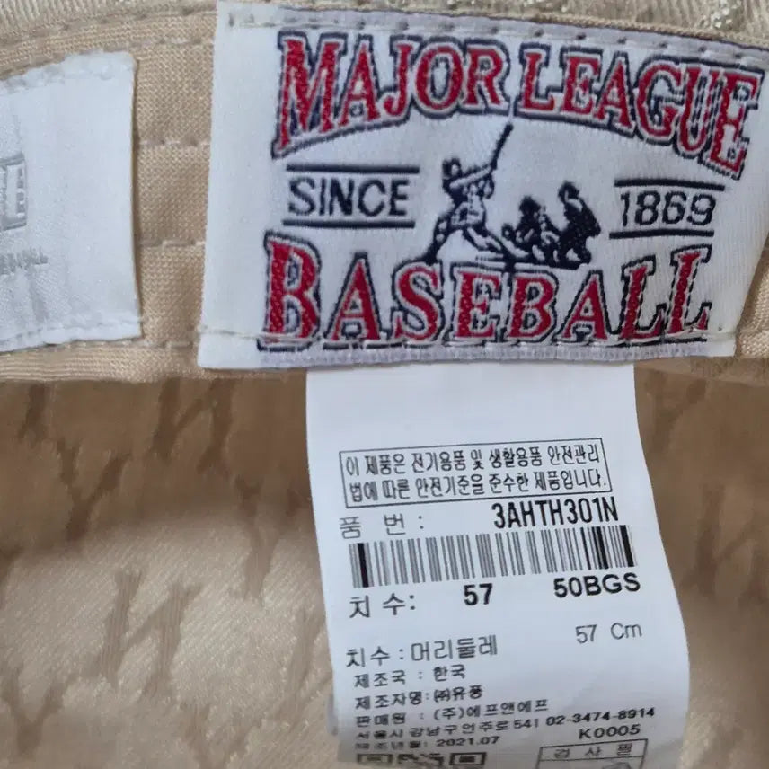 [BUNJANG] MLB NY Yankees Beige Monogram Bucket Hat / MLB NY 양키스 베이지 모노그램 벙거지