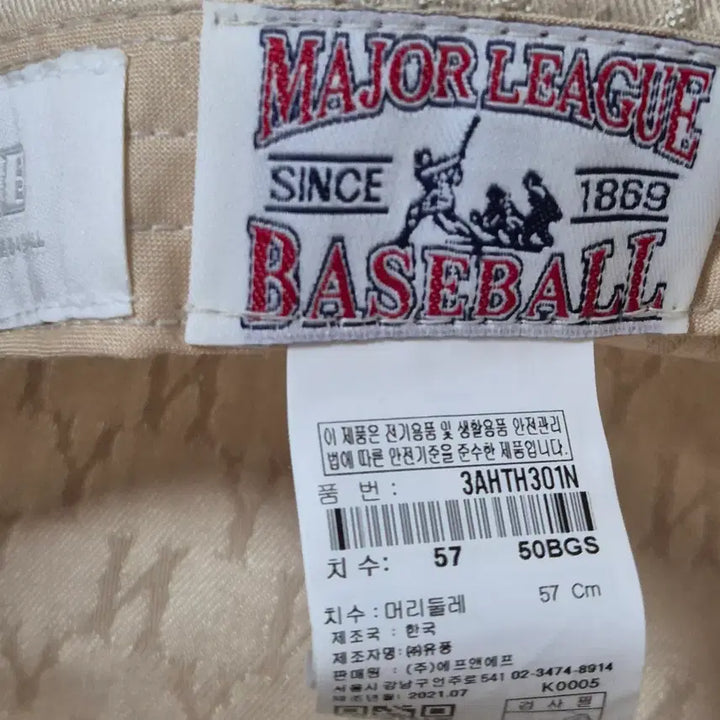 [BUNJANG] MLB NY Yankees Beige Monogram Bucket Hat / MLB NY 양키스 베이지 모노그램 벙거지