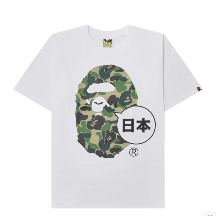 [SOLD OUT] 베이프 재팬 빅 에이프 헤드 시티 티셔츠 화이트