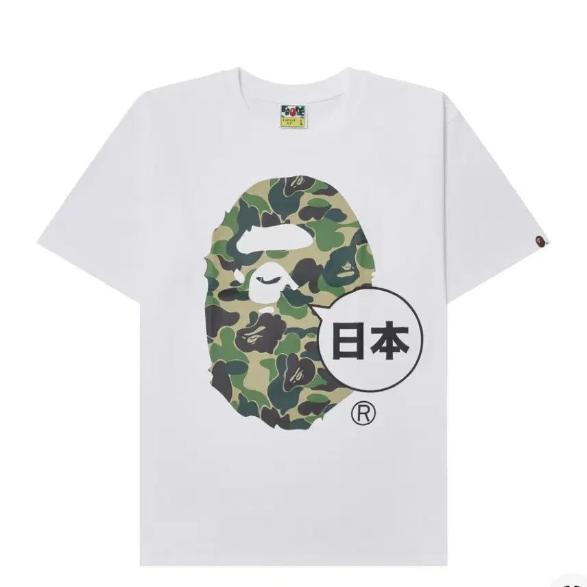 [SOLD OUT] 베이프 재팬 빅 에이프 헤드 시티 티셔츠 화이트