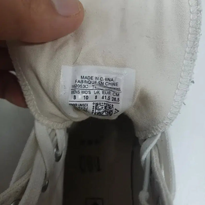 [BUNJANG] Converse Chuck 70s Ivory High Top Sneakers / 컨버스 척테일러 1970s 아이보리 하이 265