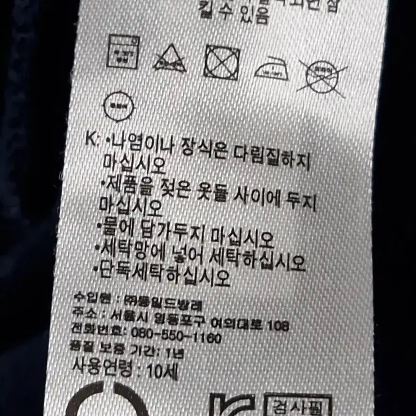[BUNJANG] Lacoste Navy Hooded Dress / 라코스테 네이비 후드 원피스 10Y /여성44,55가능