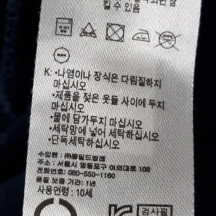 [BUNJANG] Lacoste Navy Hooded Dress / 라코스테 네이비 후드 원피스 10Y /여성44,55가능