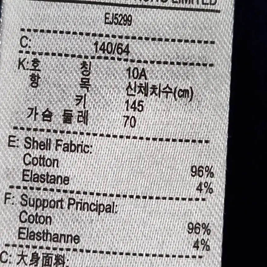 [BUNJANG] Lacoste Navy Hooded Dress / 라코스테 네이비 후드 원피스 10Y /여성44,55가능