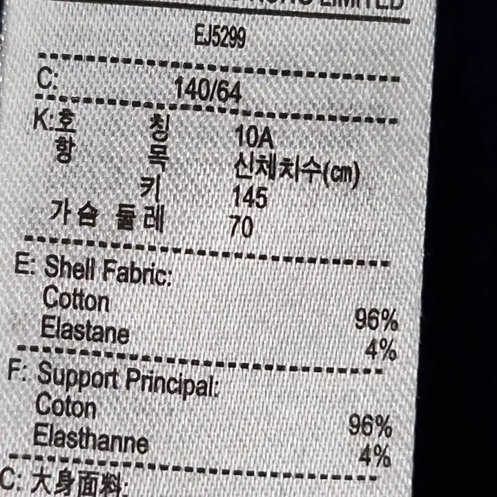 [BUNJANG] Lacoste Navy Hooded Dress / 라코스테 네이비 후드 원피스 10Y /여성44,55가능