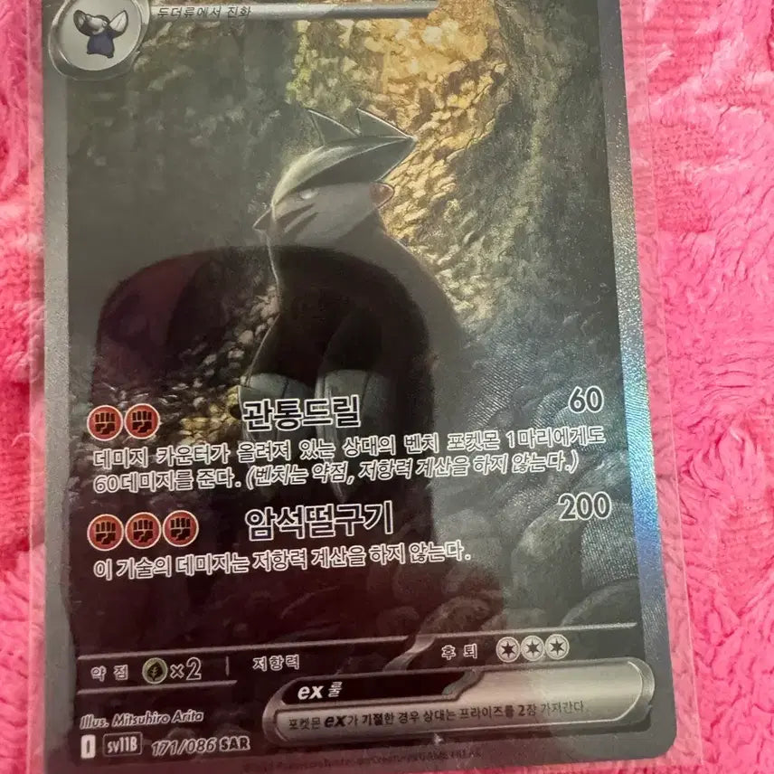 [SOLD OUT] 로켓단의영광 2박스, ar 10장 일괄