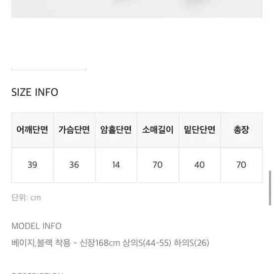 [BUNJANG] Blackup Elia Off-Shoulder Knit Dress / 블랙업 엘리아 오프숄더 니트 원피스