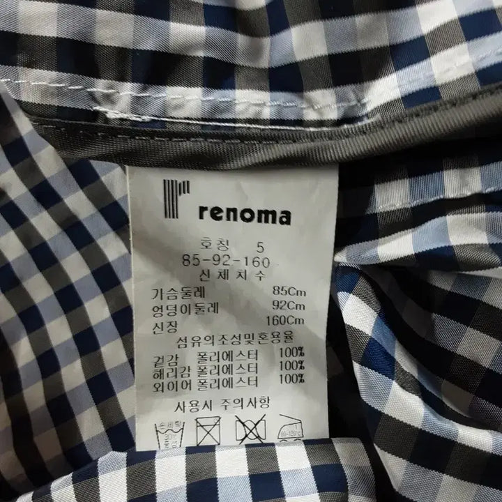 [BUNJANG] Renoma Check Windbreaker Jacket S / 레노마 바람막이 체크 자켓 S