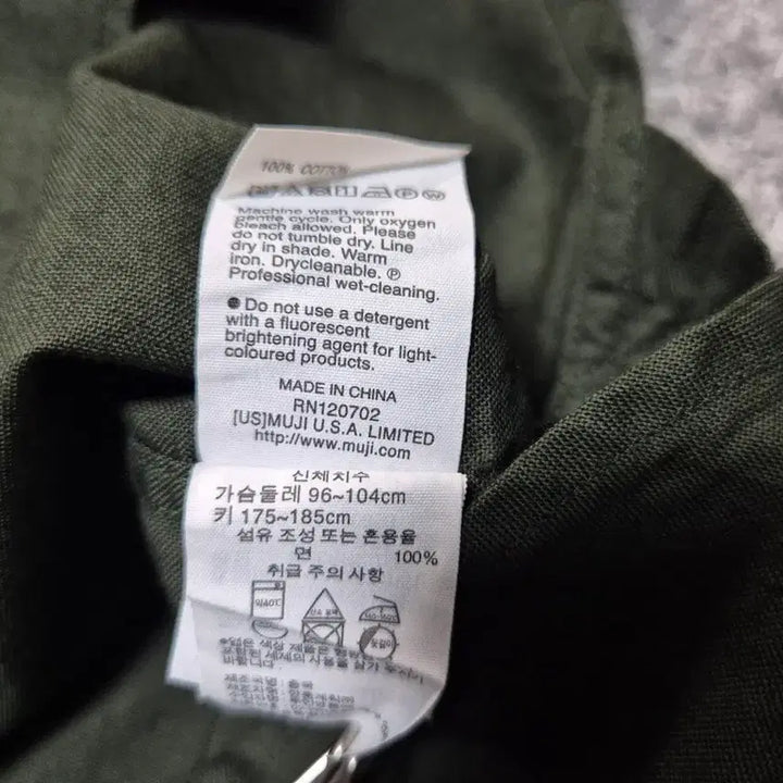 [BUNJANG] MUJI Oxford Shirt L / [새상품]무인양품 남성 옥스포드 셔츠 L
