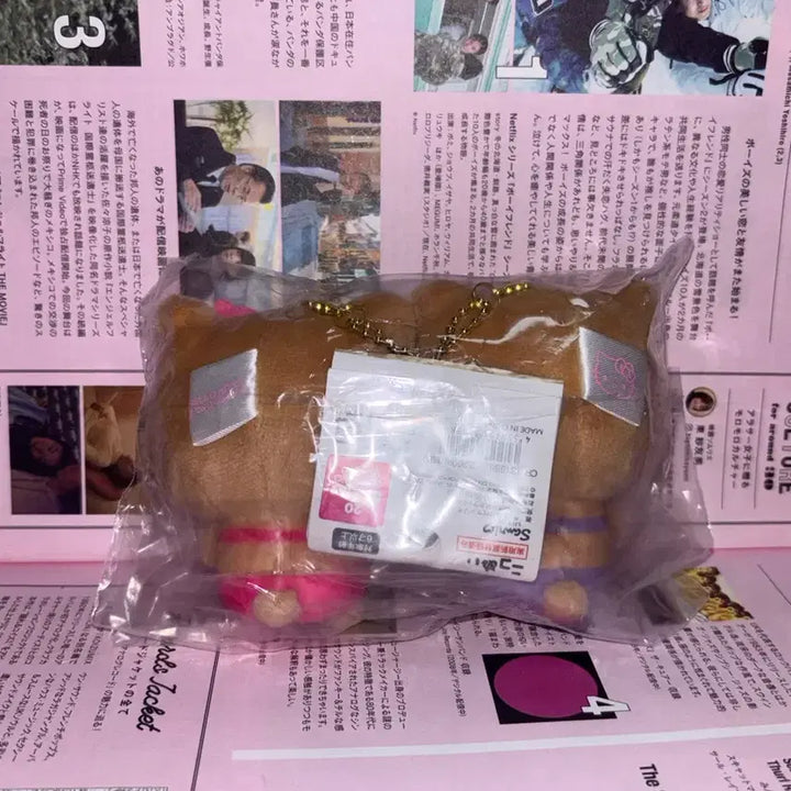 [BUNJANG] Sanrio Hello Kitty Nico Nui Tanning Kitty Mascot Keyring Doll / 산리오 헬로키티 헬로미미 니코누이 태닝 키티 마스코트 키링 인형 태닝키티