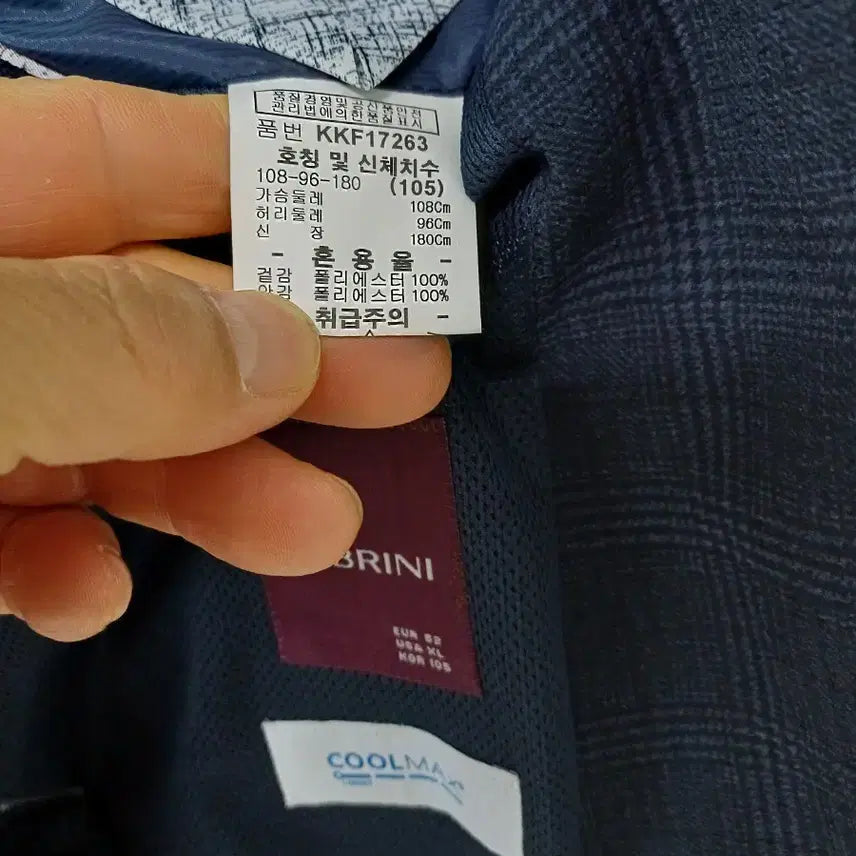 [BUNJANG] Cabrini Blazer Jacket (105) / 남성 카브리니 봄.가을 초여름 블레이져 (새상품.사방스판105)