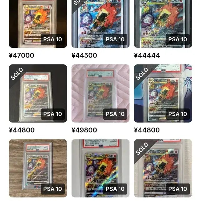[SOLD OUT] 포켓몬카드 일판 리자몽VSTAR SAR BRG10