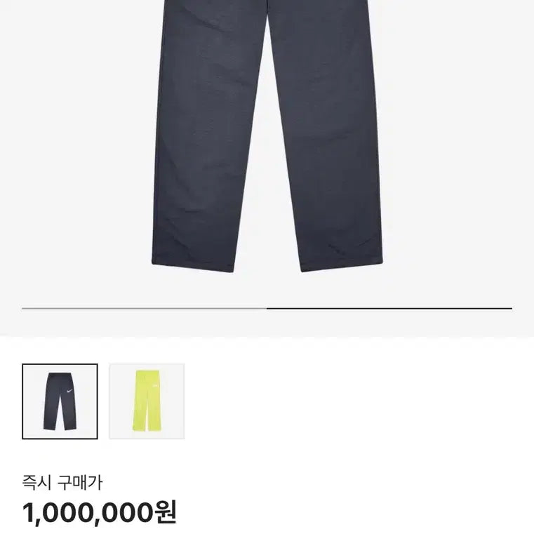[BUNJANG] Nike x Stussy Beach Pants Off Noir M / 나이키 x 스투시 비치 팬츠 오프 느와르 M