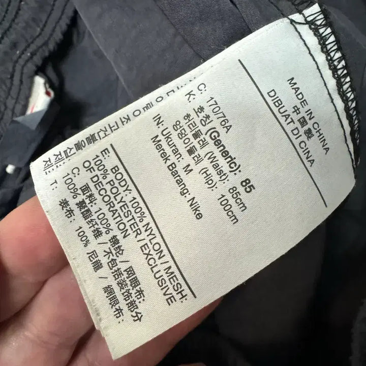 [BUNJANG] Nike x Stussy Beach Pants Off Noir M / 나이키 x 스투시 비치 팬츠 오프 느와르 M