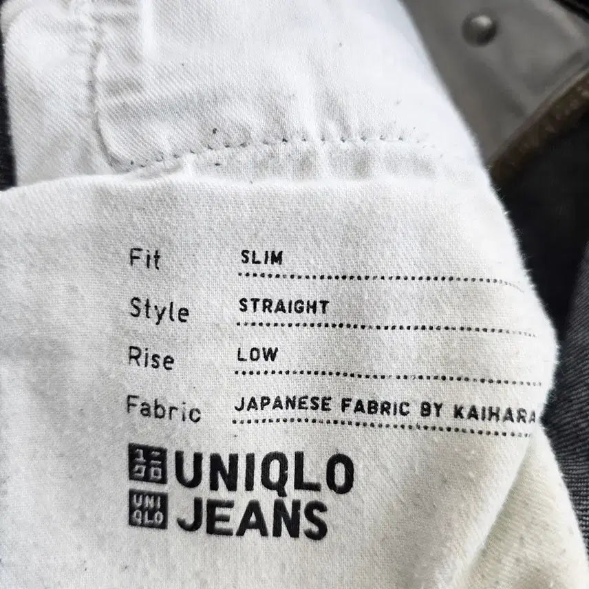 [BUNJANG] Uniqlo Selvedge Denim Jeans / 유니클로 청바지 셀비지 진청 스판 데님 사이즈36 R5164