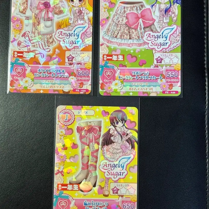 [SOLD OUT] 아이카츠 아이엠스타 소학년 투디 핑크 하트 코디 일판 카드 세트 희귀