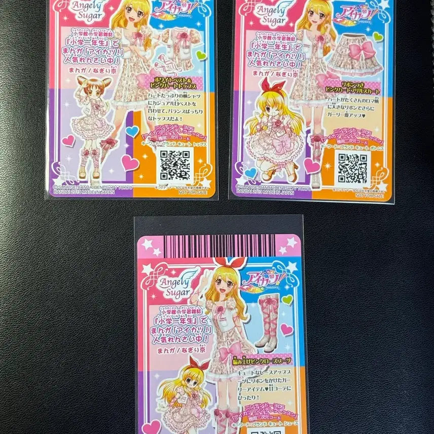 [SOLD OUT] 아이카츠 아이엠스타 소학년 투디 핑크 하트 코디 일판 카드 세트 희귀