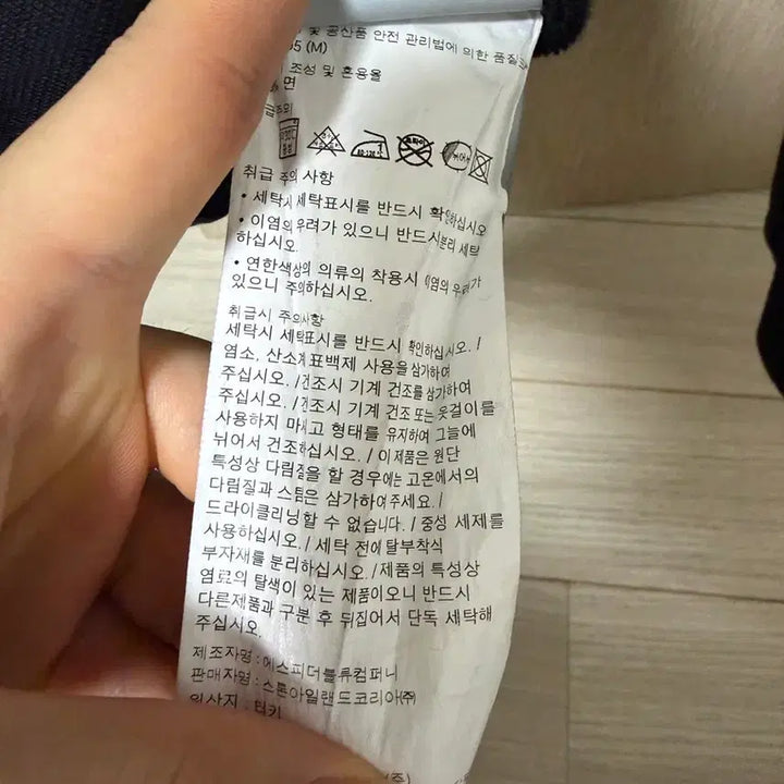 [BUNJANG] Stone Island Hooded Zip-Up M / 스톤아일랜드 후드집업 M 급처