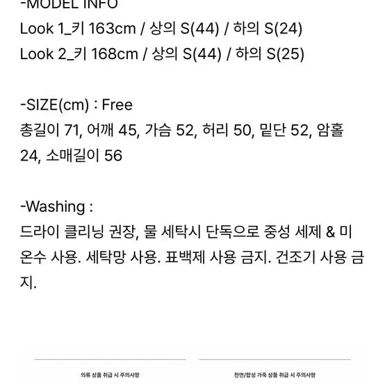 [BUNJANG] YuJe Wrap Blouse Ivory / <새상품> 유제 랩 블라우스 아이보리 판매합니다 12만원