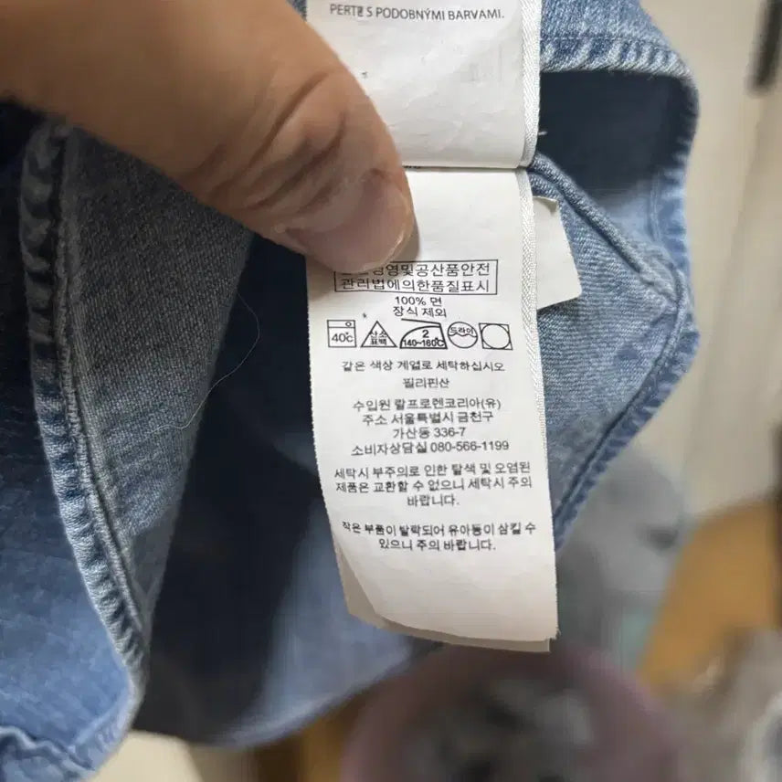 [SOLD OUT] 폴로 클래식핏 데님셔츠 XL