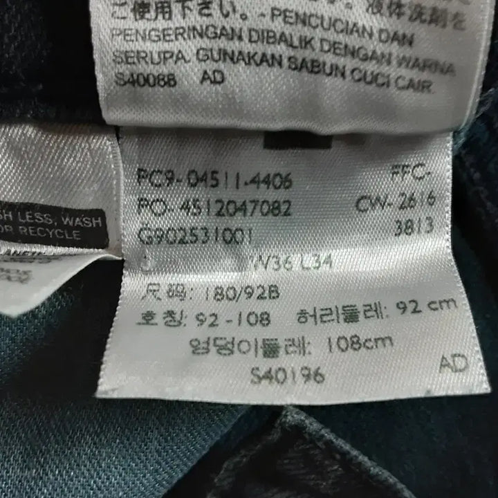 [SOLD OUT] 리바이스 511 슬림핏 블랙 데님 팬츠 W36 L34