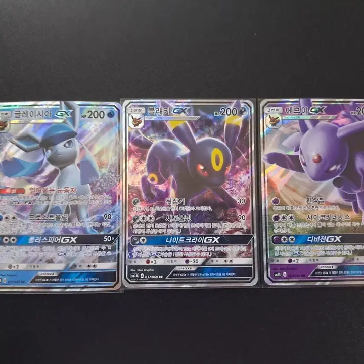 [SOLD OUT] 포켓몬카드 글레이시아 블래키 에브이 GX