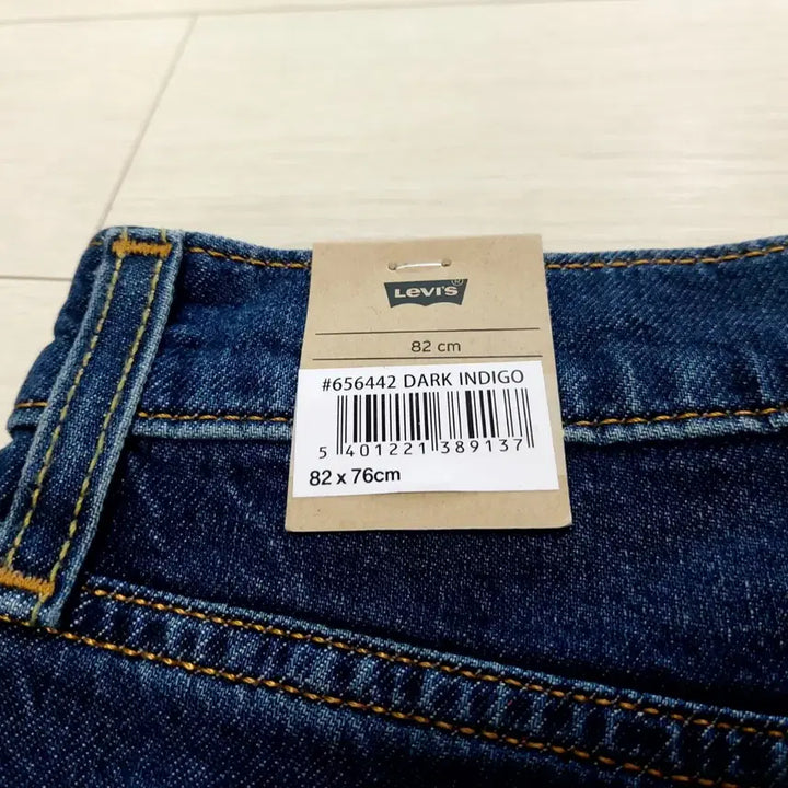 [SOLD OUT] Levi&