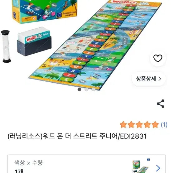 [BUNJANG] Word on the Street Junior Board Game / 워드 온 더 스트릿 주니어 보드게임(WORD on the Street)