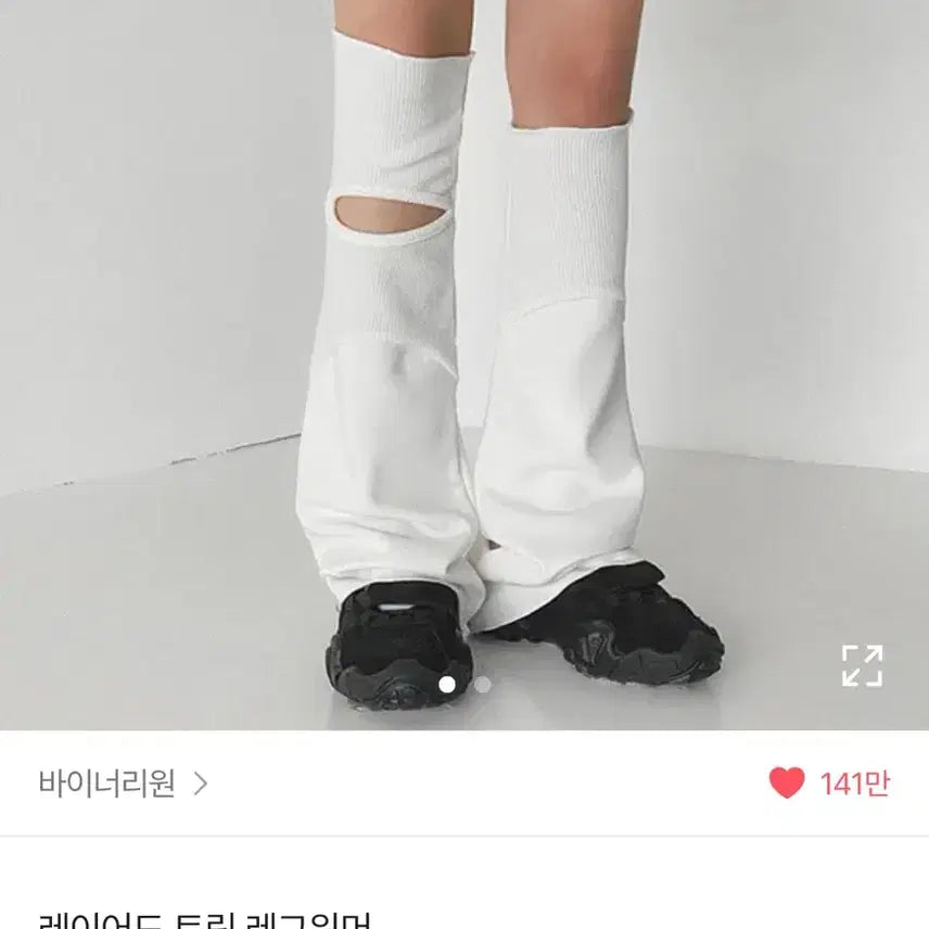 [BUNJANG] Cutout Leg Warmers Charcoal / 컷아웃 레그워머 차콜 한번착용