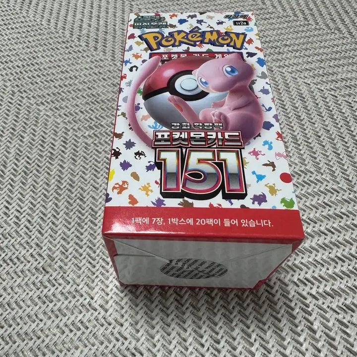 [SOLD OUT] 포켓몬 카드 151 강화 확장팩 sv2a