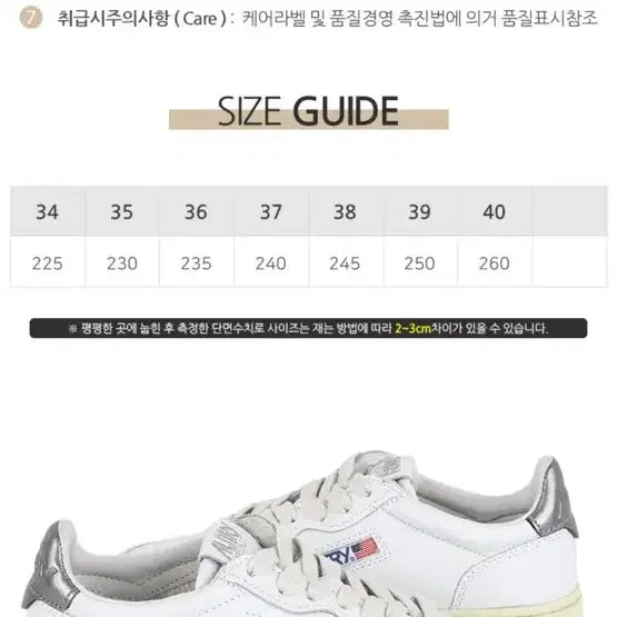 [BUNJANG] Autry Medalist Silver Tab Sneakers / 오트리메달리스트 실버탭38(정품)