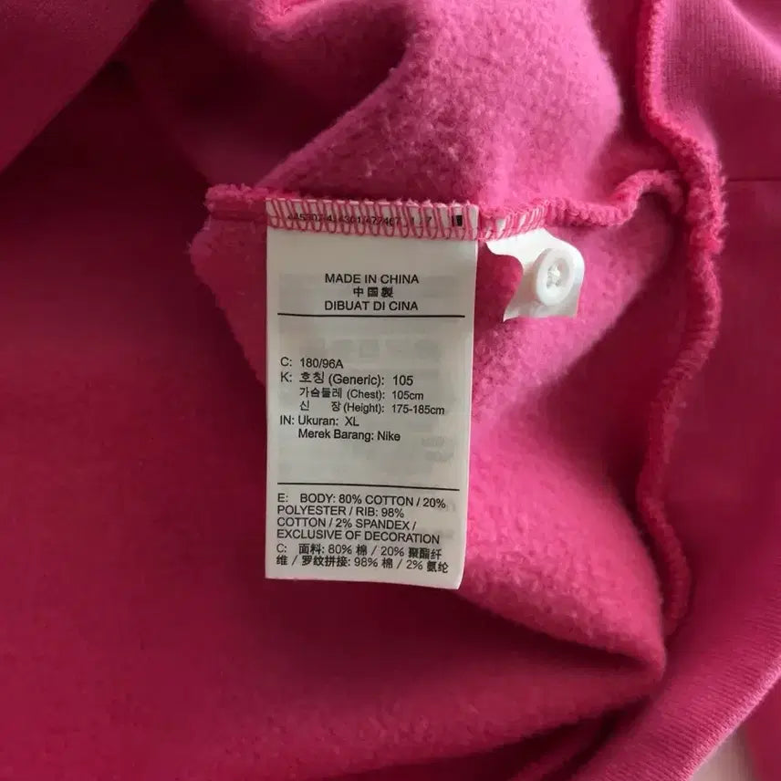 [BUNJANG] Nike SB Rugby Top XL / 나이키 SB 럭비티 XL
