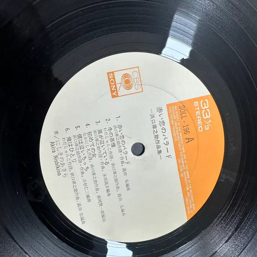 [BUNJANG] Golden Oldies Vol. 2 LP / LP 서독 오리지널 초반 골든 올디즈 Vol.2 락앤롤 팝 팝니다